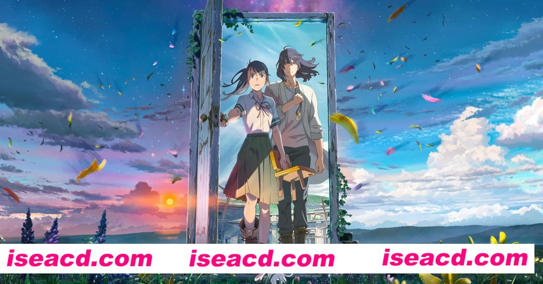 【剧场版动画/中文】《铃芽之旅》剧场版 1080p超清无修正中字版【5G】