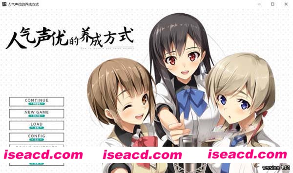 [PC游戏][人气声优的养成方式 JOHREN][官方中文汉化版+全CG存档][2G][百度云盘]