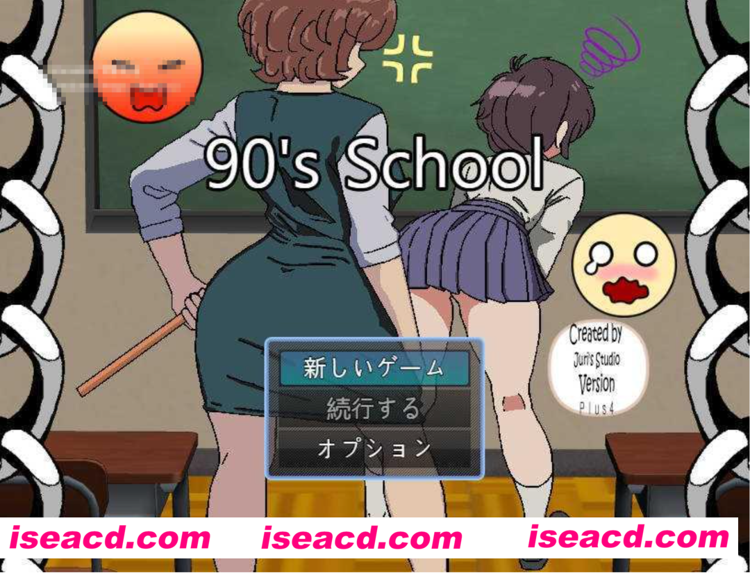 【日式SLG/AI汉化】90年代风格的学校游戏 90年代の学校 V20250305 AI汉化【200M】