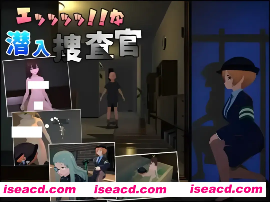 【3D互动/官中/全动态/战斗H】诶！！潜入搜查官的秘密任务 エッッッッ!!な潜入捜査官 Ver1.01 官方中文版【4.09G】