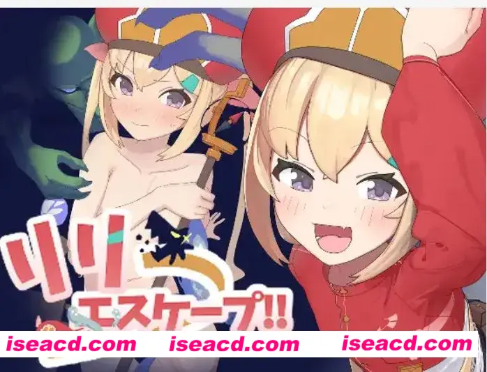 【日式RPG/汉化/PC+安卓】莉莉逃脱!! (リリエスケープ!!) 叶酱内嵌汉化版【200M/新汉化】