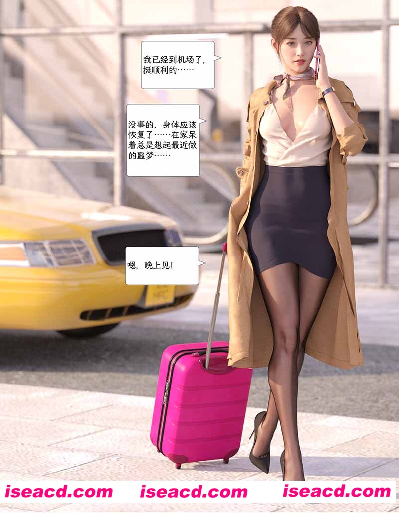 [3D全彩][欲望飞行S2 01-02 合集][88P/300MB][百度网盘]