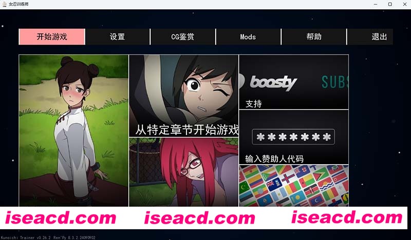 [PC+安卓][火影忍者：火影训练师 Naruto: Kunoichi Trainer v0.26.2官方中文版][更新/同仁SLG/沙盒/双端/896MB]