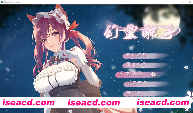 [PC游戏][幻灵触手 Bui:9451351 STEAM官中步兵正式版][新作/互动RPG/动态/全CV/900M][百度网盘+秒传链接]