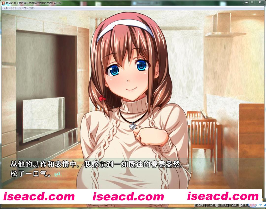 禽兽之家：和她在最**家庭中的同居生活HarD汉化版ntr游戏