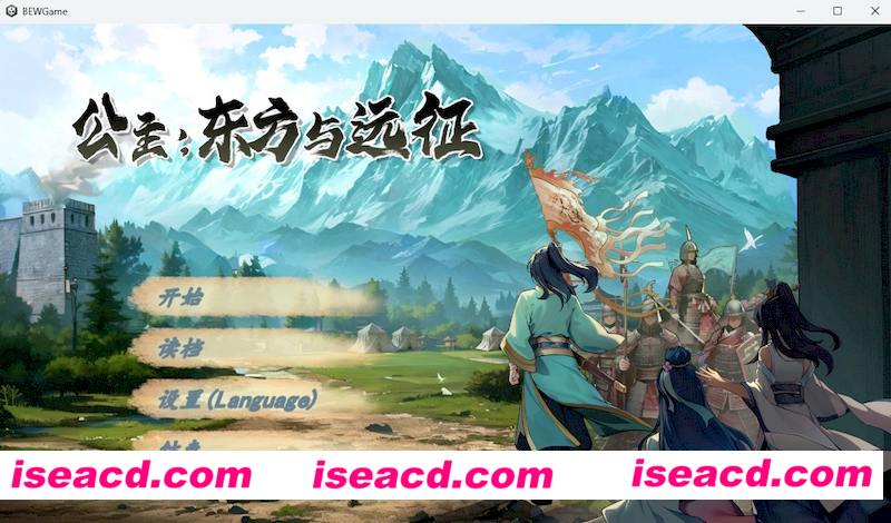 [PC游戏][公主：东方与远征/Princess: The East and the ExpeditionSTEAM官方中文版][8月新版/古风RPG/动态/1.52GB]