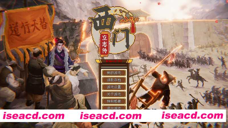 【国风SLG/中文/全动态】西门大官人立志传 官方中文版【2.1G/新作/像素风】