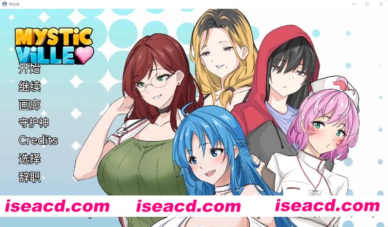 [PC+安卓][神秘村 Mystic Ville CH3 中文汉化版][欧美SLG/双端/1.12G][百度网盘+秒传链接]