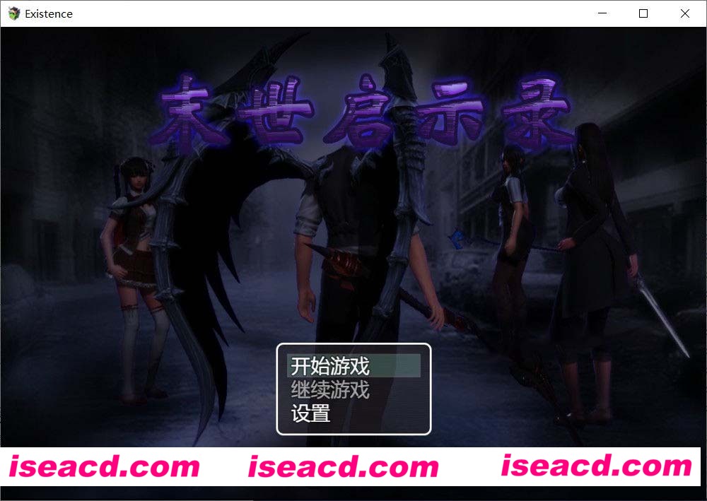 [PC+安卓][RPG游戏][末世启示录][Ver1.9 全剧情解锁中文版][精修版/大更新/2.5G]