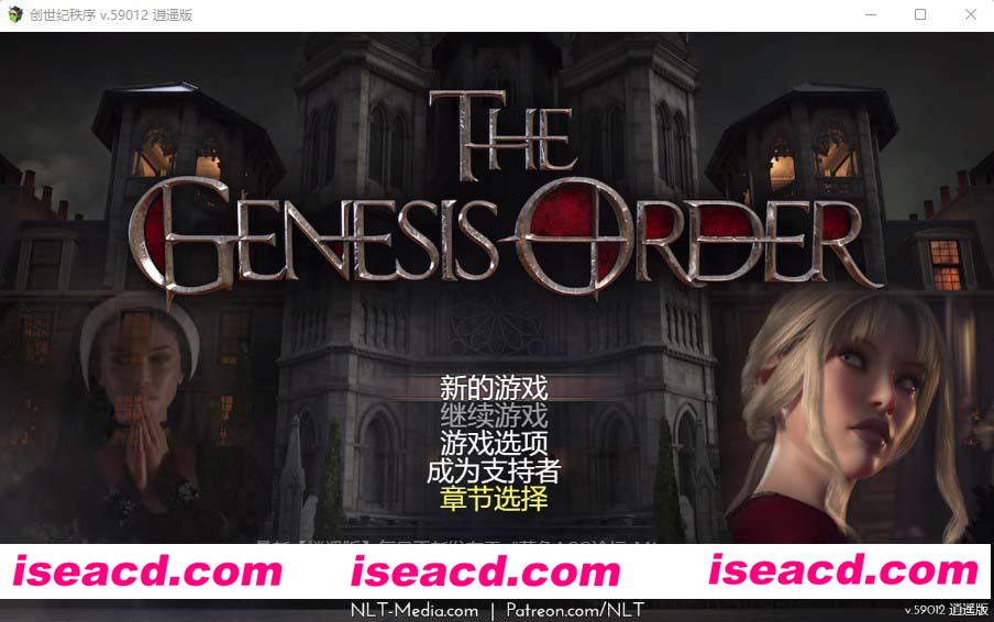 [PC+安卓][创世秩序 Ver59012 精翻汉化作弊版+全CG回想][更新/神作RPG/6.3G][百度网盘+秒传链接]