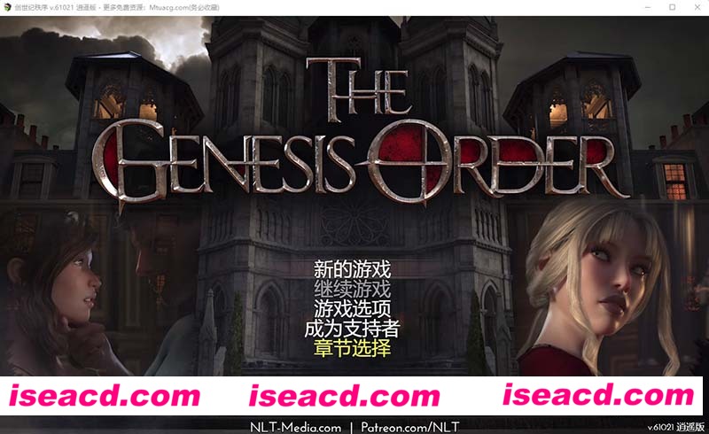 [PC+安卓][创世秩序 Ver61021 精翻汉化作弊版+全CG回想][更新/RPG/7.72G][百度网盘+秒传链接]