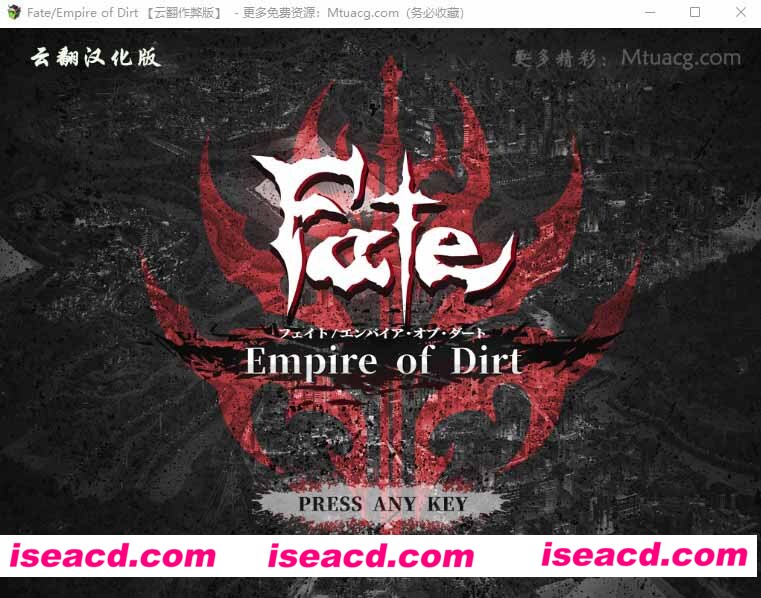 [PC游戏][Fate：尘埃帝国！ 完结作弊云翻汉化版+全CG包+礼包码][佳作RPG/全CV/4.5G][百度网盘+秒传]