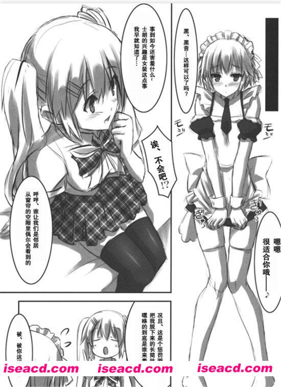 [KneeShocks!!][オリジナル][文件大小:16.6M][中文][M-1466]