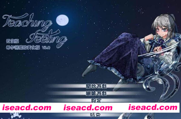 [希尔薇无疤美化魔改版3.0][动作冒险ACT] [PC游戏][RPG]  [汉化硬盘版][1.41GB]