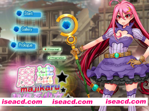 [PC游戏][魔法神秘动作系少女 DL官方中文版][150M][新作/全CV][百度网盘+秒传链接]