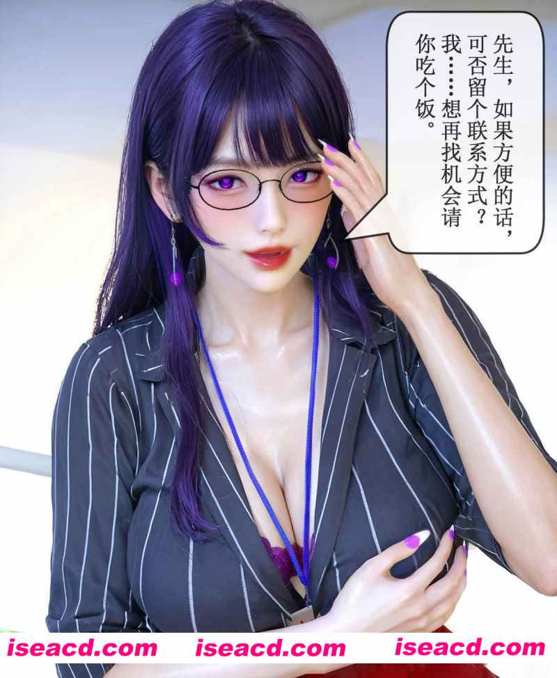 [3D全彩/无修][晨曦战队 01-16 更新/合集/堕落/都市奇幻] [2048P/858MB][百度网盘]