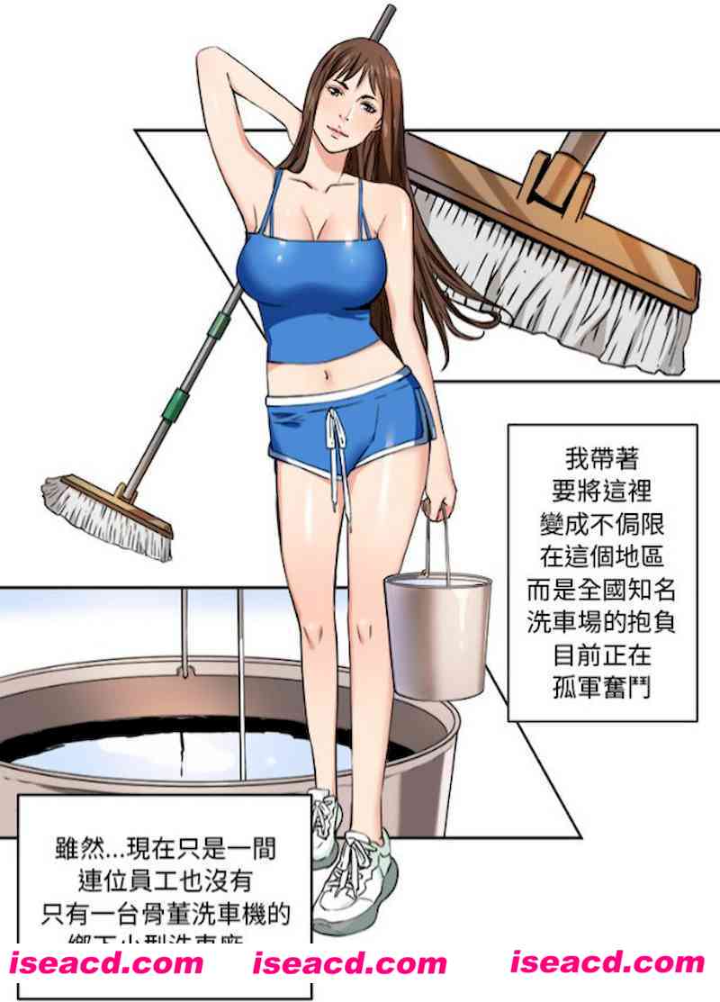 [3D全彩/韩漫][夺爱秘密计划 1-30 合集/完结][PDF/182MB][百度网盘+秒传链接]