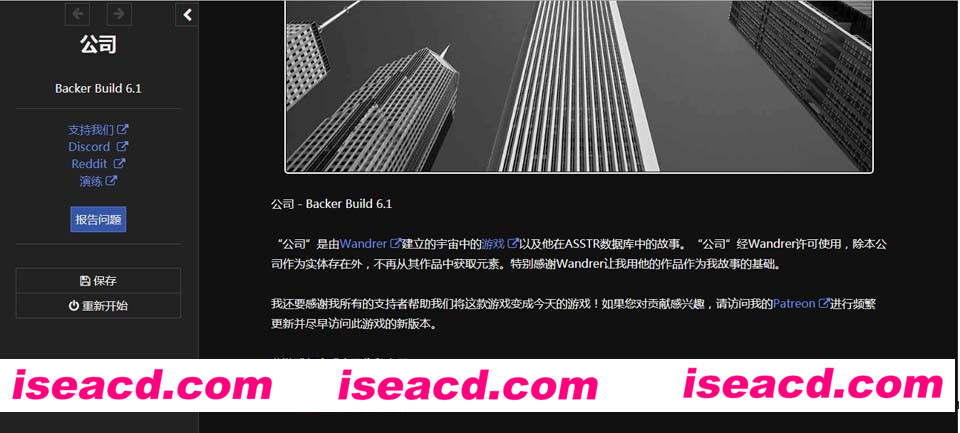 [PC/HTML][阿尔法奴隶公司 V6.2.0+作弊[欧美游戏][可翻译为中文/1.61G][百度网盘+秒传链接]