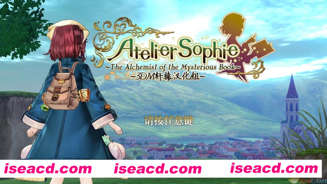 [PC游戏][索菲工作室：不可思议之书的炼金术士 汉化硬盘版/7G][附赠动漫2部：高达SEED重置版2季+最近妹妹有些怪]