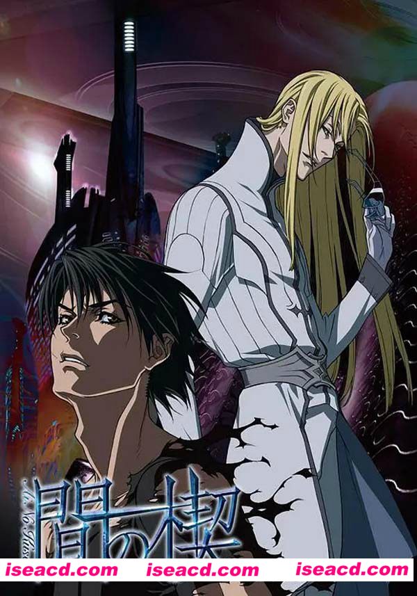 《间之楔新OVA》[2012][日本][日语/中文字幕][4集全][720P][2.35G][M-835]