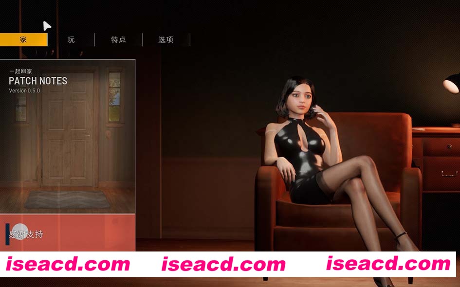 [PC游戏][双人居所 Together Ver0.50 官方中文步兵版+解锁码][新作/虚幻4/SLG/7.6G][百度网盘+秒传]