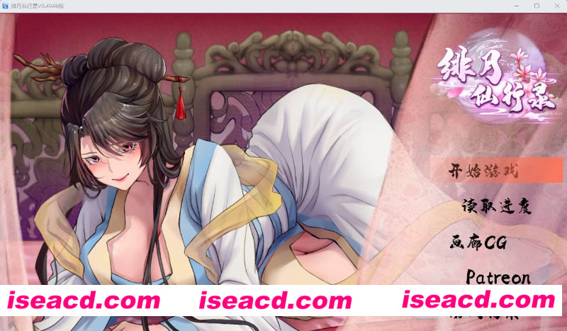 [PC游戏][绯月仙行录/绯色修仙录 Ver0.494B 官方中文版][12月更新/国人RPG/CV/2.54G][百度网盘+秒传链接]