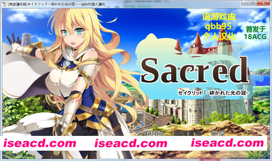 [破碎的光之冠][精翻汉化版] [动作冒险ACT] 【RPG汉化游戏】[3D][动态CG][PC][259.6M]