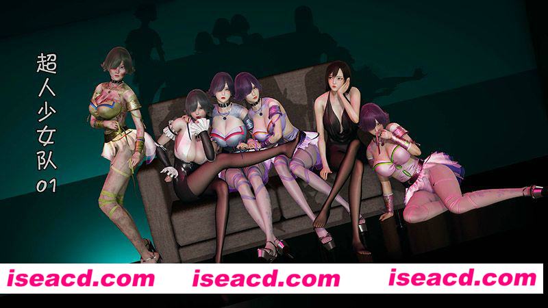 [3D全彩][超人少女01-04+特别篇 合集][414P/349M][百度网盘+秒传链接]