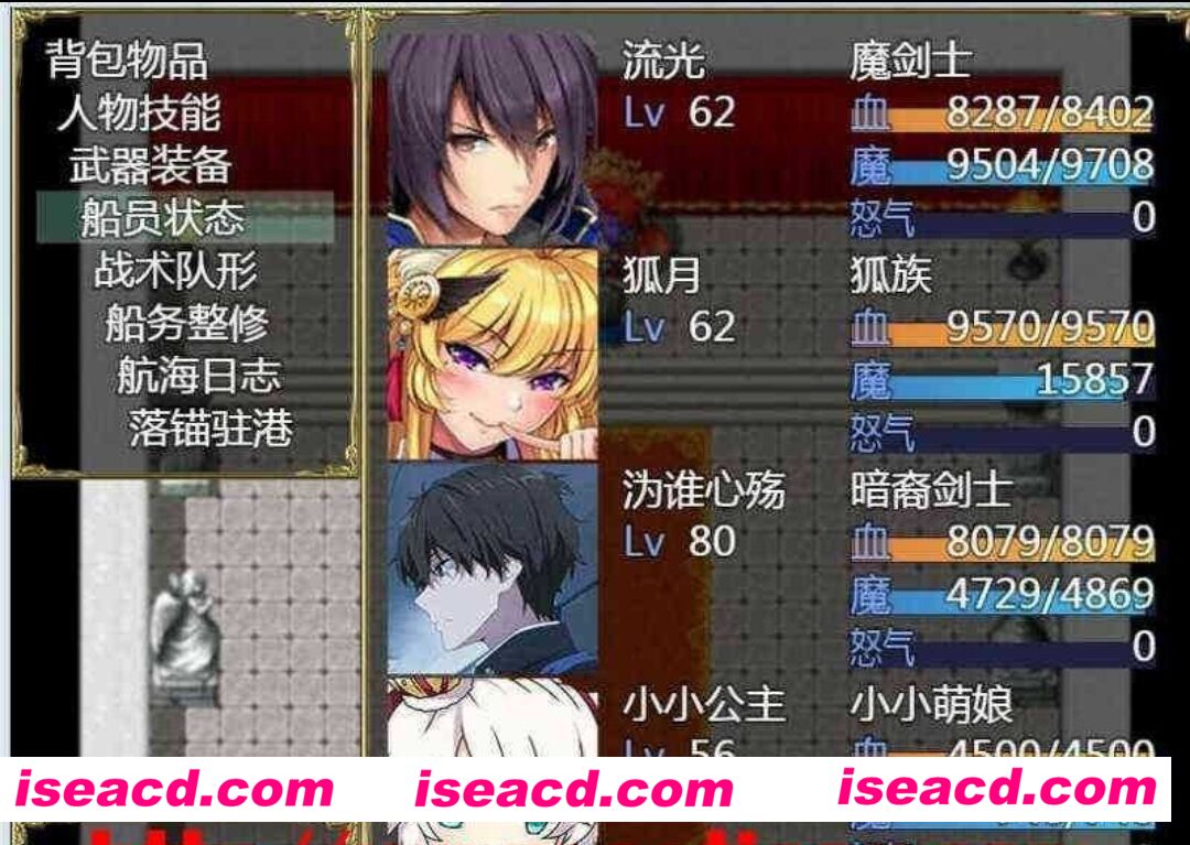 航海冒险 Ver2.60 最终中文完结版 [动作冒险ACT] [文字冒险] [国产大作RPG/中文/动态CG]【安卓/1.4G】