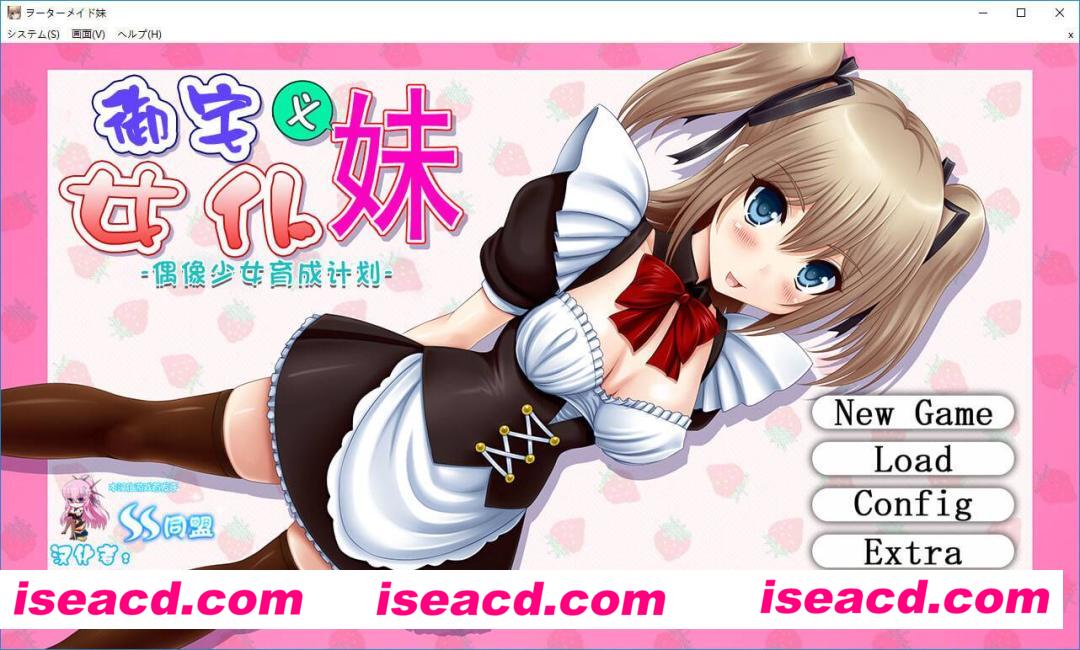 【御宅女仆妹】[日系][安卓版][620M][krkr][汉化版][手机游戏]