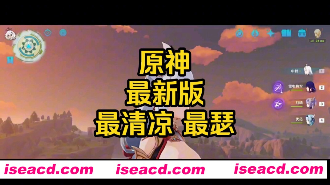 【魔改单机绅士版】原神 V5.4 正式服破解单机版+一键式绅士MOD整合 [解压即用/大量色色MOD/全指令/全内容]【90G】