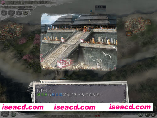 三国志11超一流MOD血色衣冠4.0 完美整合版 +血色衣冠4.0电子书