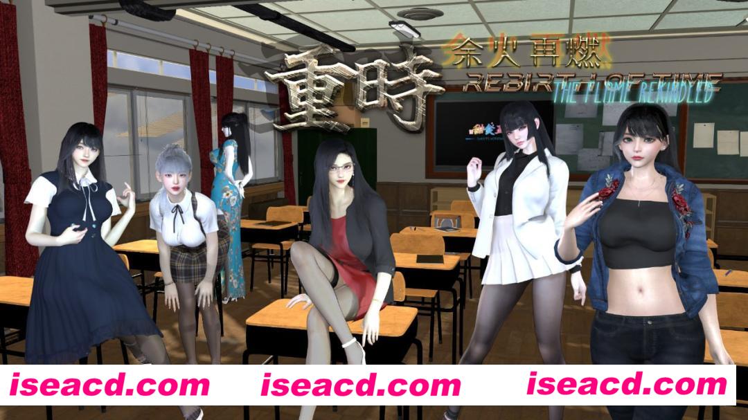 【精品/RPG/中文】重时余火再燃v25.05.15【PC/9G】