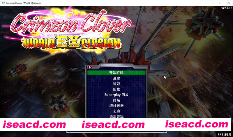 红莲四羽:世界引燃 Ver1.13 官方中文版 爆燃飞行射击游戏 1.3G