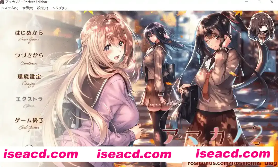 【大型ADV/汉化/动态CG】甜蜜女友 2+ Perfect Edition GPT汉化版+全CG存档【9.6G/全CV】