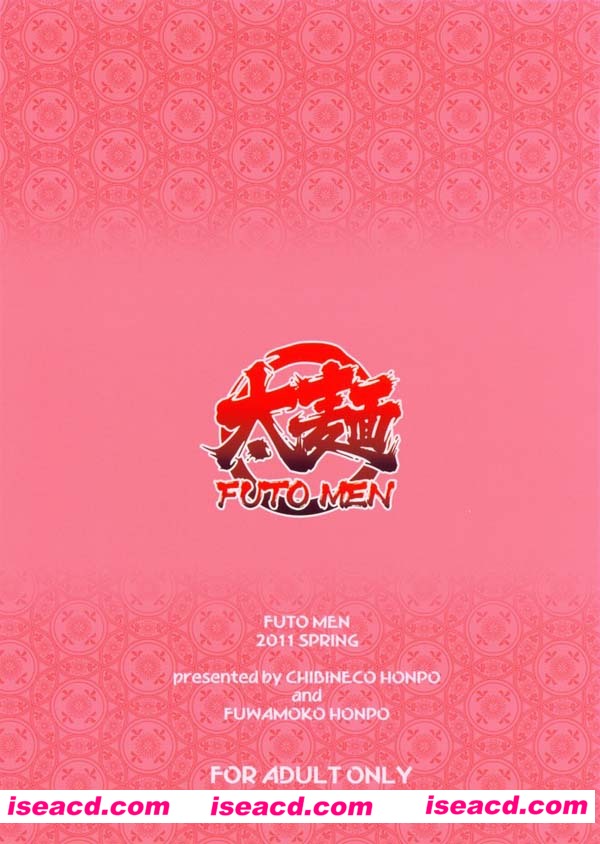 [漫画] [成人向][太麵](1)[未汉化][百度盘]