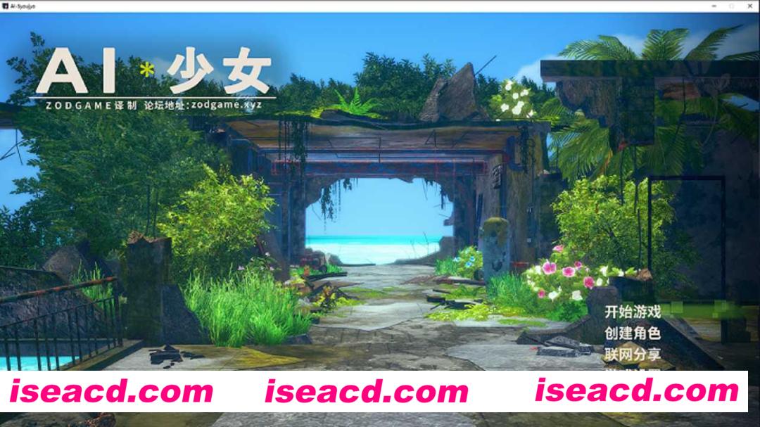 [illusion] AI少女(V1.0.7) 汉化+全DLC、MOD版 [角色扮演RPG][46G]