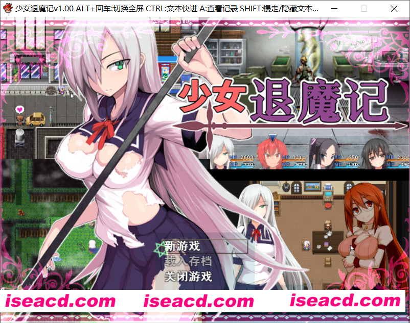 【恶堕RPG/中文/步兵】少女退魔记！ [角色扮演RPG] 【STEAM】STEAM官方中文步兵版+全CG【新作】【1.2G】