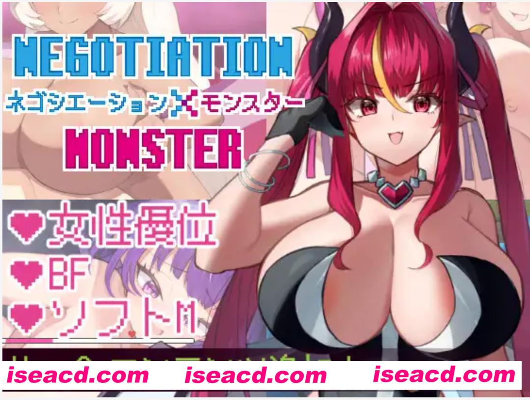 【日式RPG/AI汉化】談判×魔物 / ネゴシエーション×モンスター Ver3.01 AI汉化版【1.2G/新作】