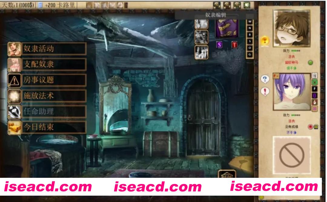 【SLG/精翻/汉化】奴隶训练v2.3.2.2【PC/4G】Jack-o-Nine-Tails v2.3.2.2