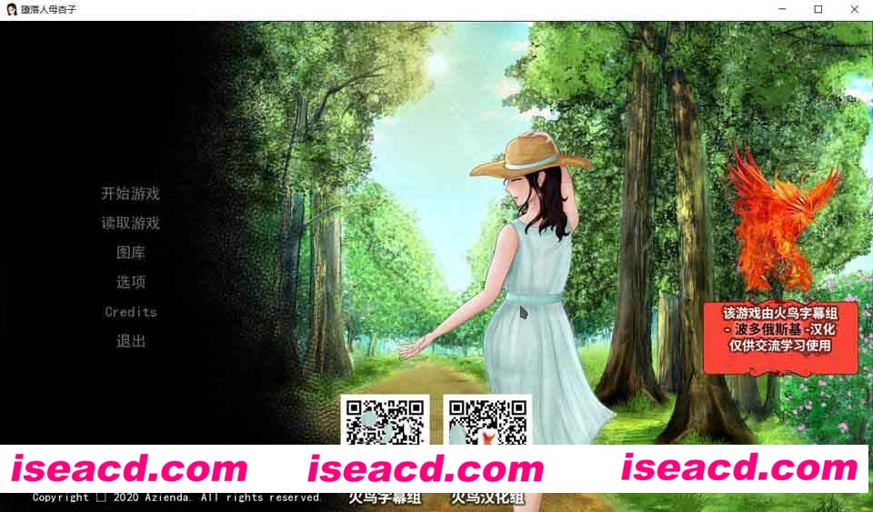 [PC+安卓][2D极品SLG][堕落的母亲杏子！精翻汉化完结版+CG][新汉化/PC+安卓/2G]