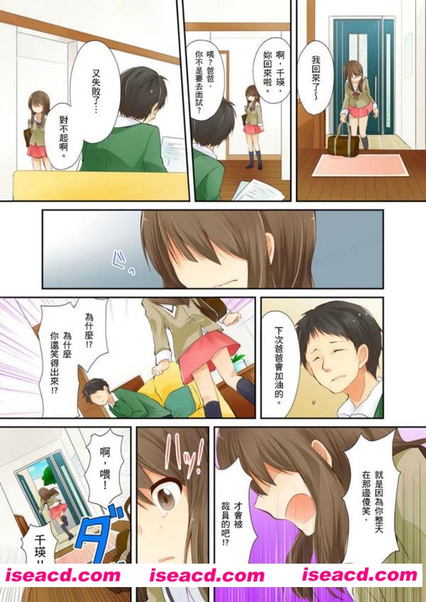 [春野しゅん][漫画]【珍書異寶BG系列】[～嫁給繼承者！][全收录][汉化][百度盘]