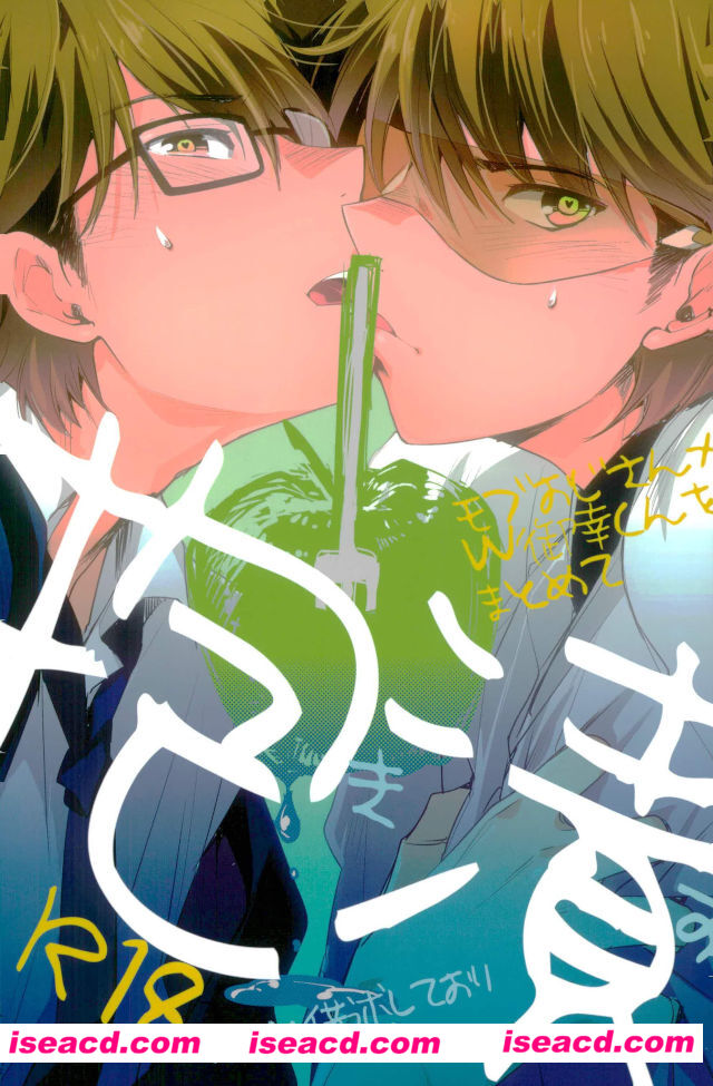 [LEFT (ore)] [漫画]【抱潰 (ダイヤのA)】[未汉化][百度盘]