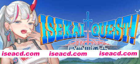 {异世界大勇者！v1.0.2 中文步兵版} [合集/其他] 互动SLG游戏&全CV 1.5G