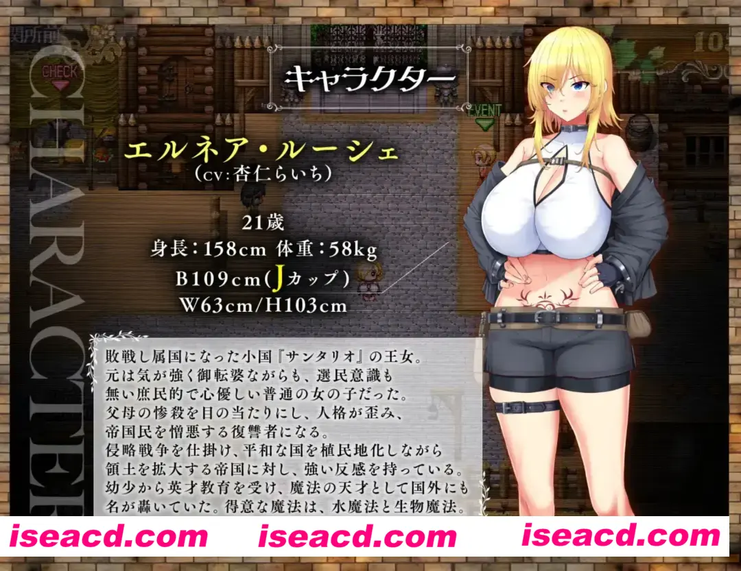 【日式RPG/AI汉化】亡国的公主沦为侵略国家的共享奴～ 敗戦隷姫エルネア～亡国の姫は侵略国家の共有奴○AI汉化版【2G/新作/全CV】