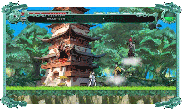 【横版ARPG/中文/仙侠】《修真九要》Build.14449868 官方中文硬盘版【3.9G/新作】