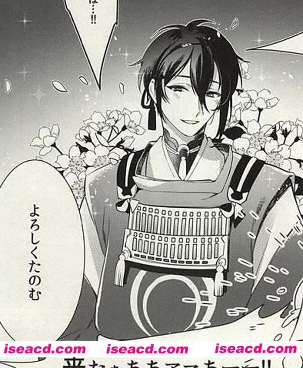 【二人の狐に嫁入り】[漫画]【元ネタ】刀剣乱舞[未汉化][百度盘]