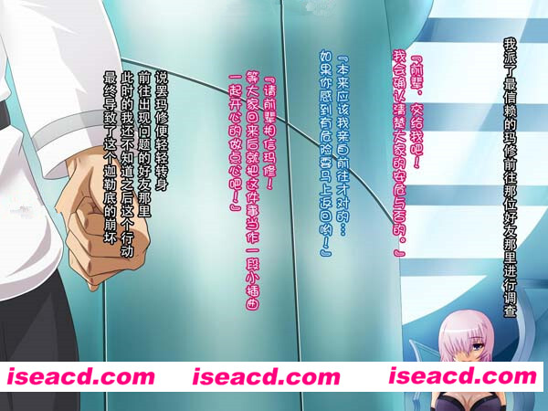 [純禁] [漫画]【フレンド嫁 ～他人の嫁に淫紋を刻み奪い取る!】～ (FateGrand Order) [中国翻訳][汉化][百度盘]