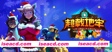 超载地牢/Overdungeon（正式版-Win32+64双版本）