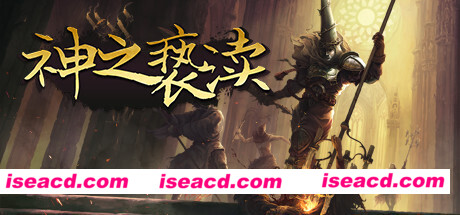 渎神/Blasphemous(V4.0.6.7)